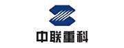 中聯(lián)重科